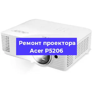 Замена системной платы на проекторе Acer P5206 в Новосибирске